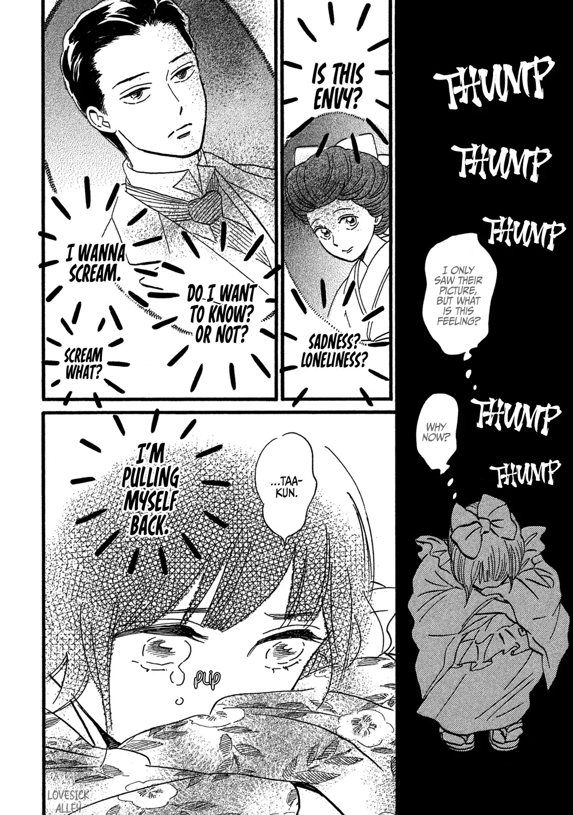 The Rain of Teardrops and Serenade chapter 25 page 16