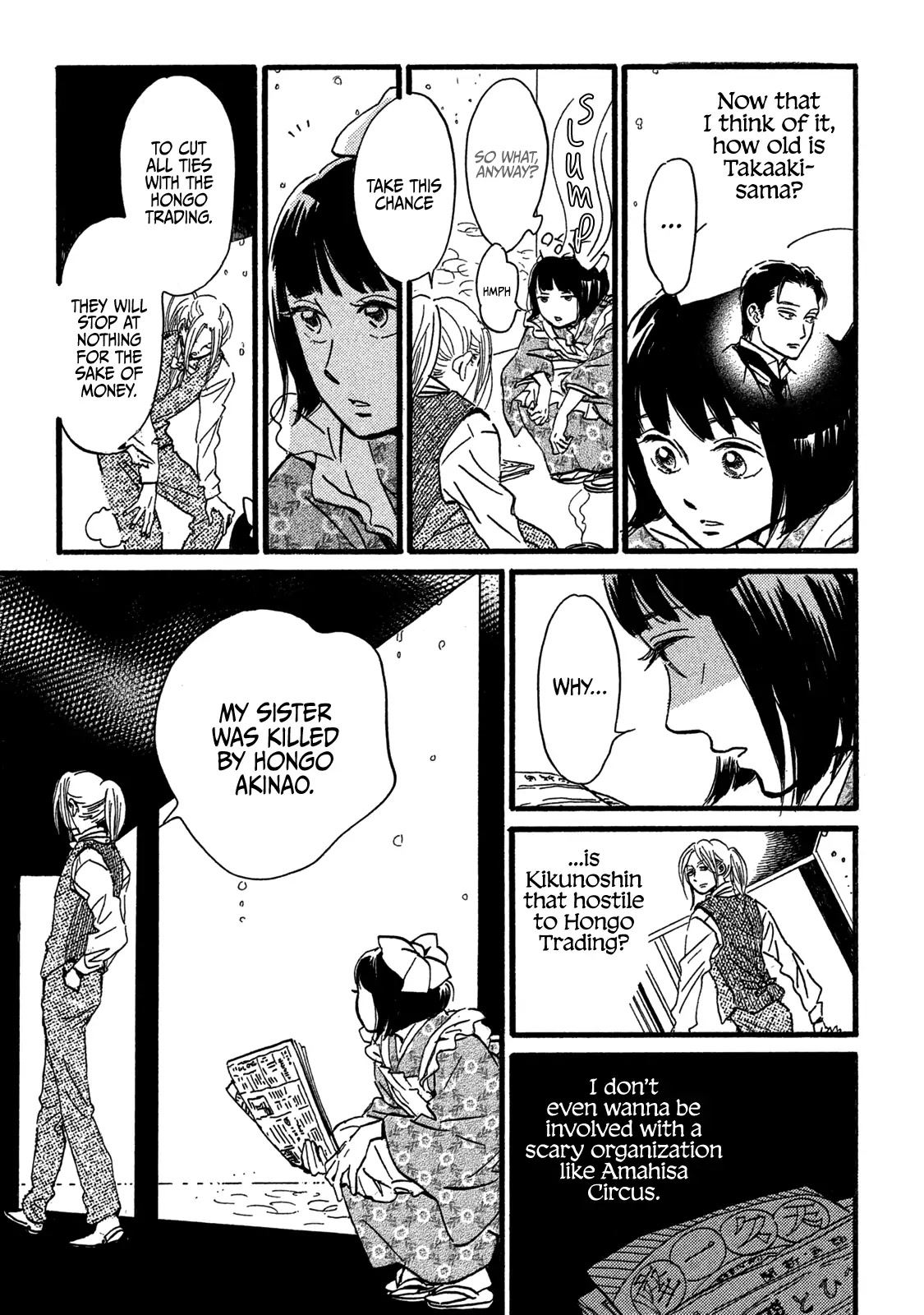 The Rain of Teardrops and Serenade chapter 25 page 21