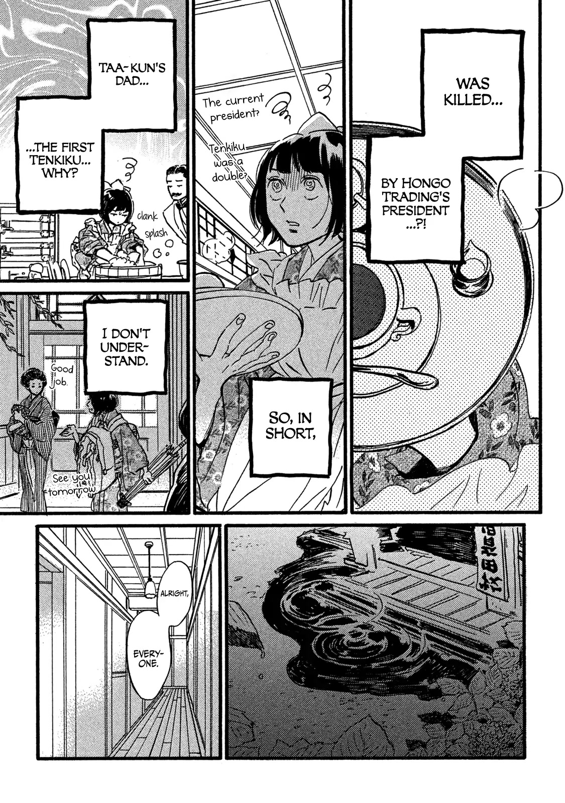 The Rain of Teardrops and Serenade chapter 25 page 23