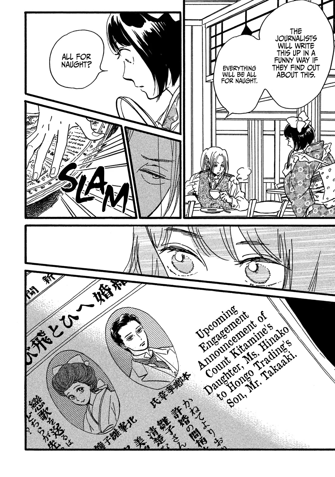 The Rain of Teardrops and Serenade chapter 25 page 8