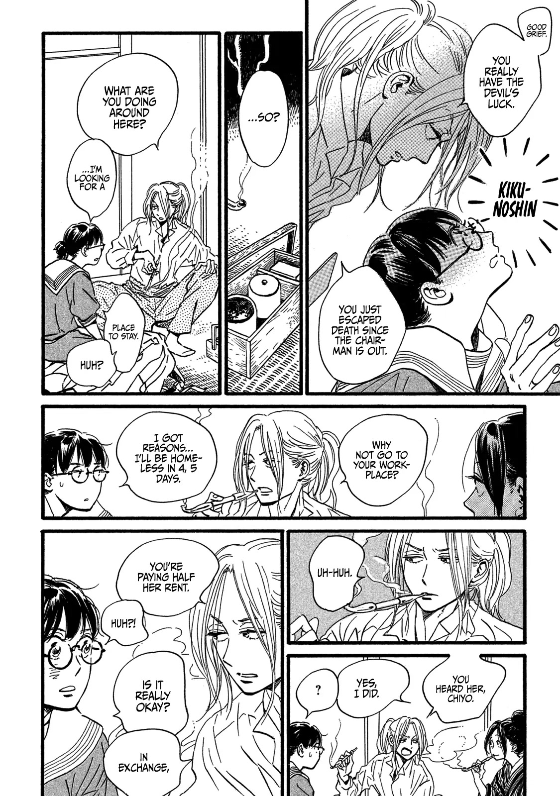 The Rain of Teardrops and Serenade chapter 26 page 10