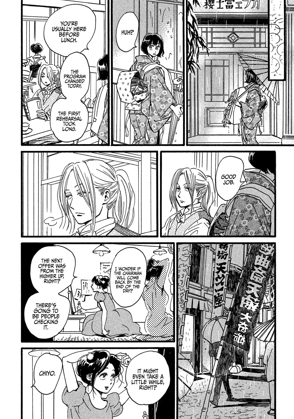 The Rain of Teardrops and Serenade chapter 26 page 20