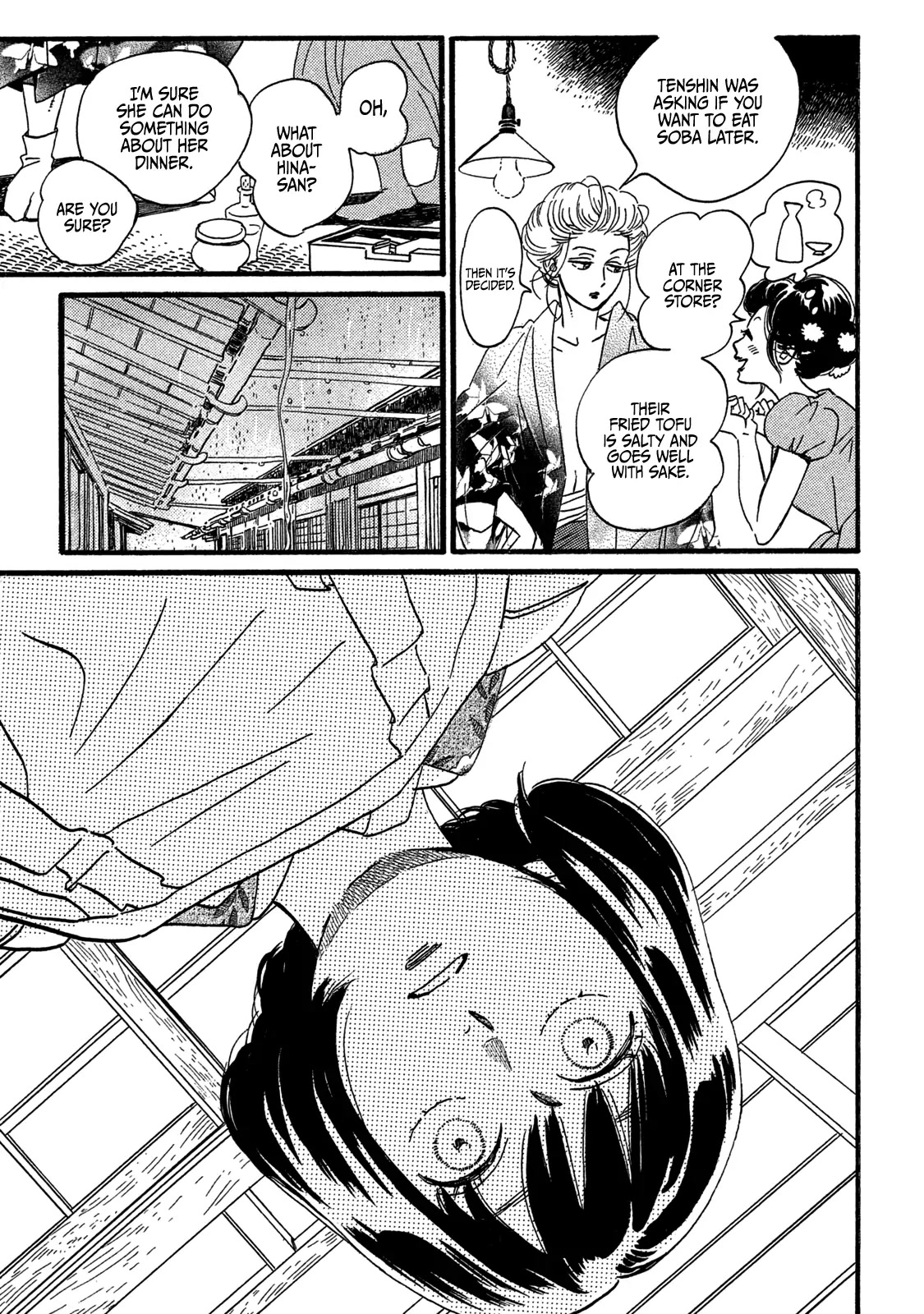 The Rain of Teardrops and Serenade chapter 26 page 21