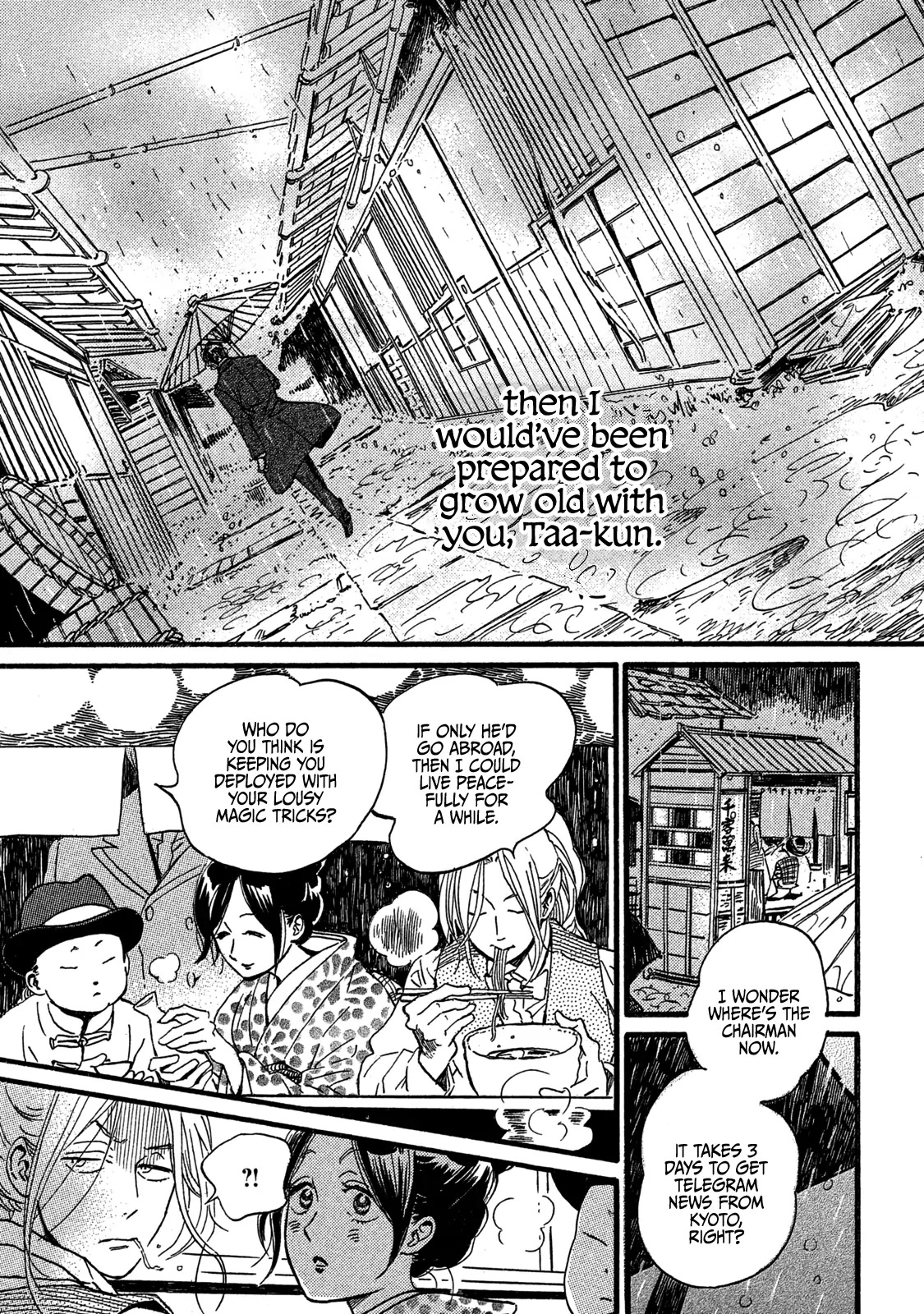 The Rain of Teardrops and Serenade chapter 26 page 33