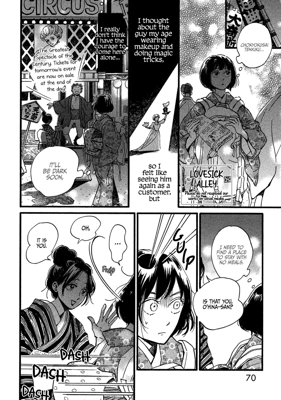 The Rain of Teardrops and Serenade chapter 26 page 4