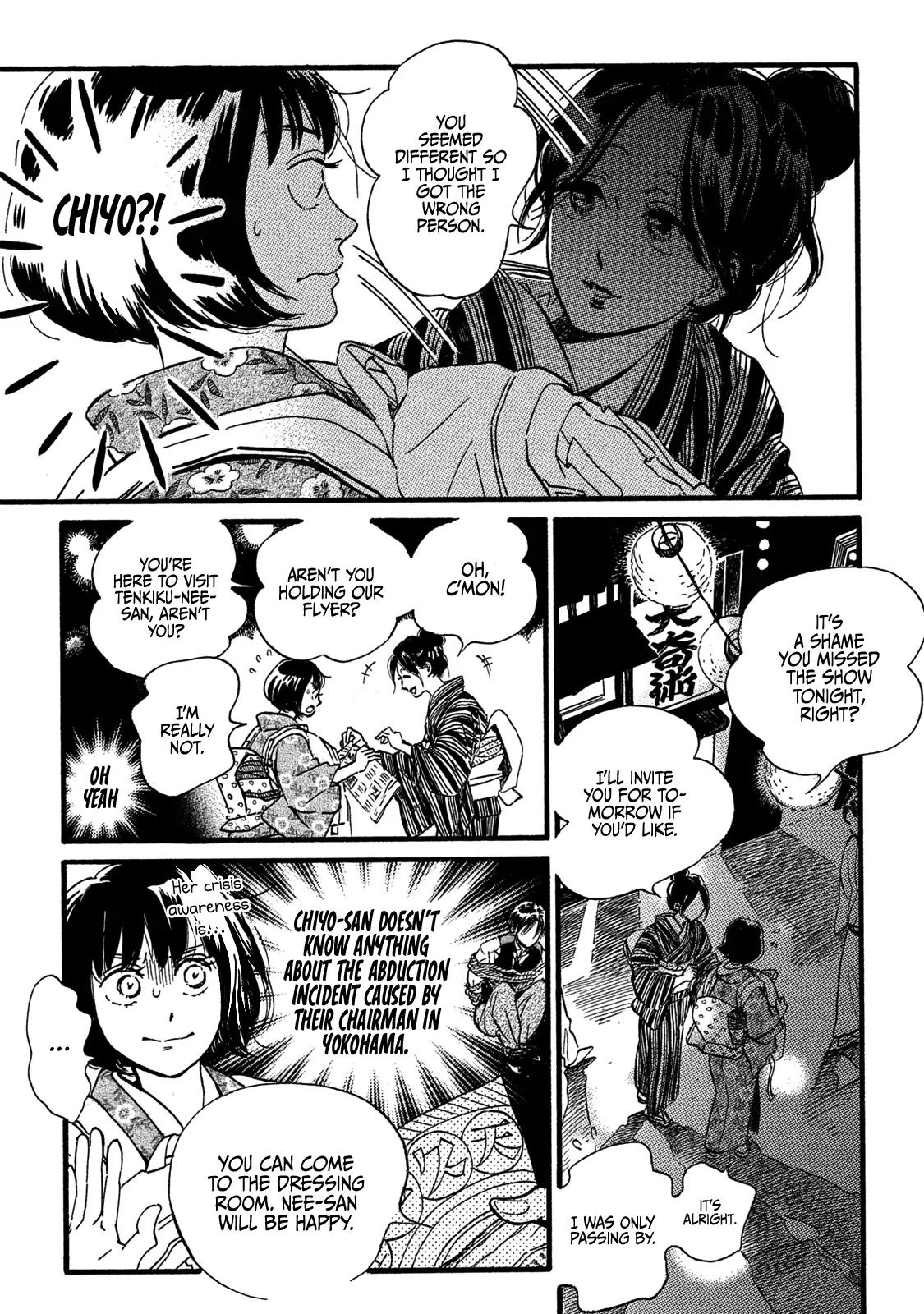 The Rain of Teardrops and Serenade chapter 26 page 5