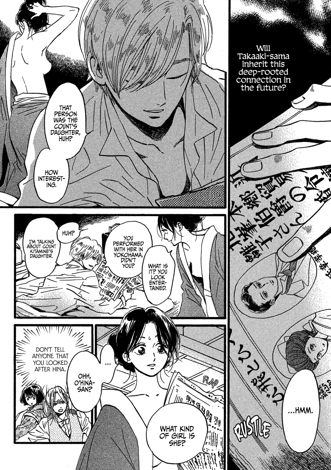 The Rain of Teardrops and Serenade chapter 27 page 10