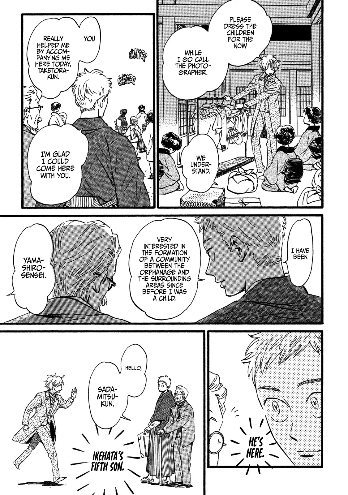 The Rain of Teardrops and Serenade chapter 27 page 17