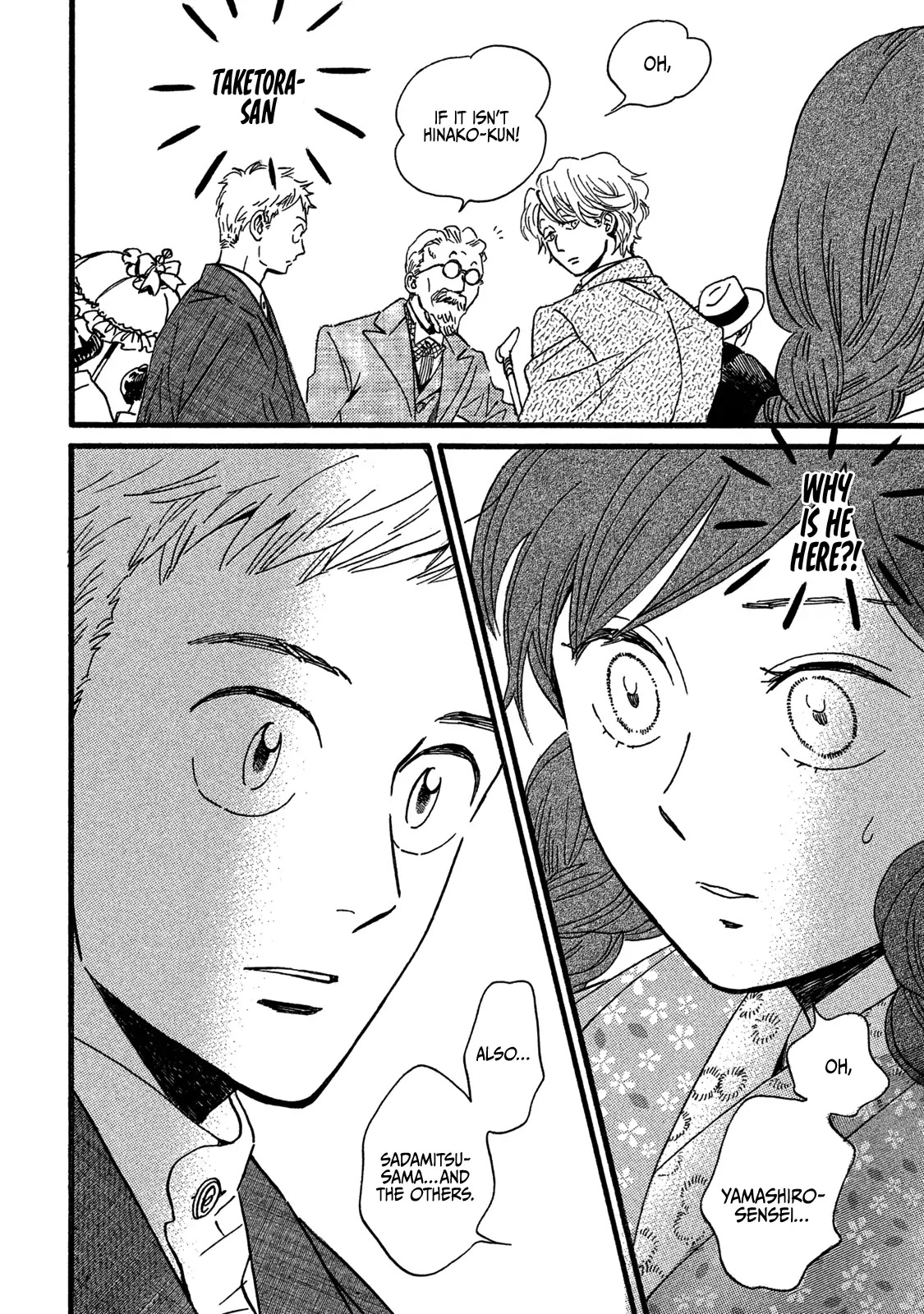 The Rain of Teardrops and Serenade chapter 27 page 20