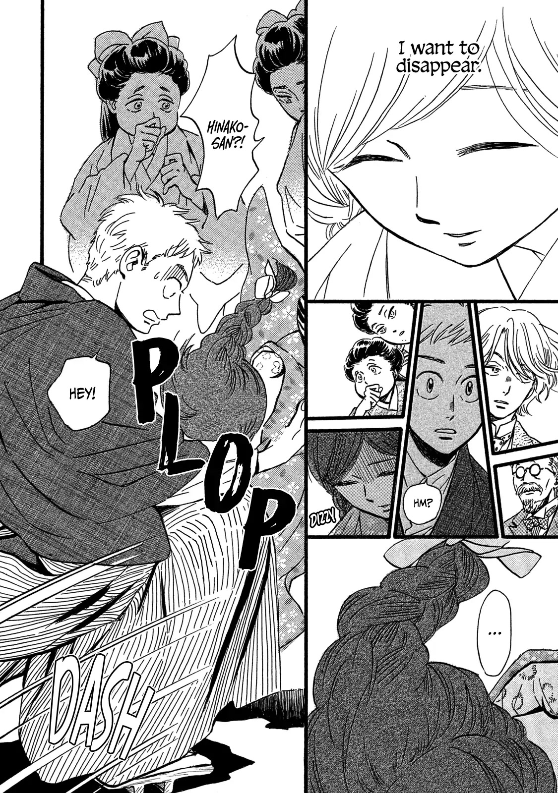 The Rain of Teardrops and Serenade chapter 27 page 24