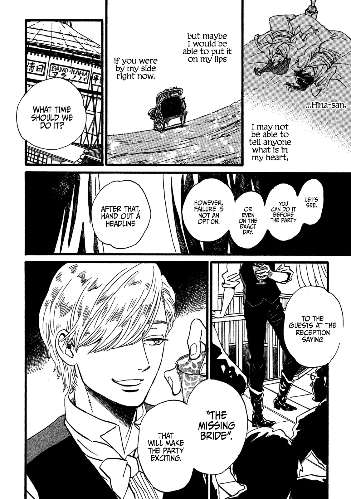 The Rain of Teardrops and Serenade chapter 27 page 32