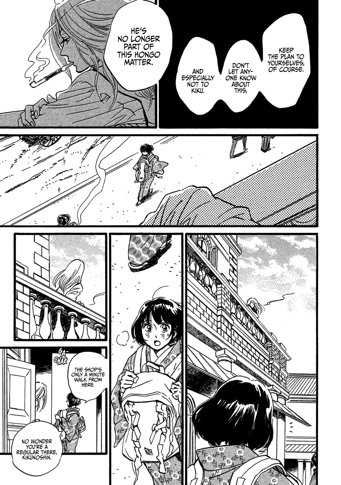 The Rain of Teardrops and Serenade chapter 27 page 33