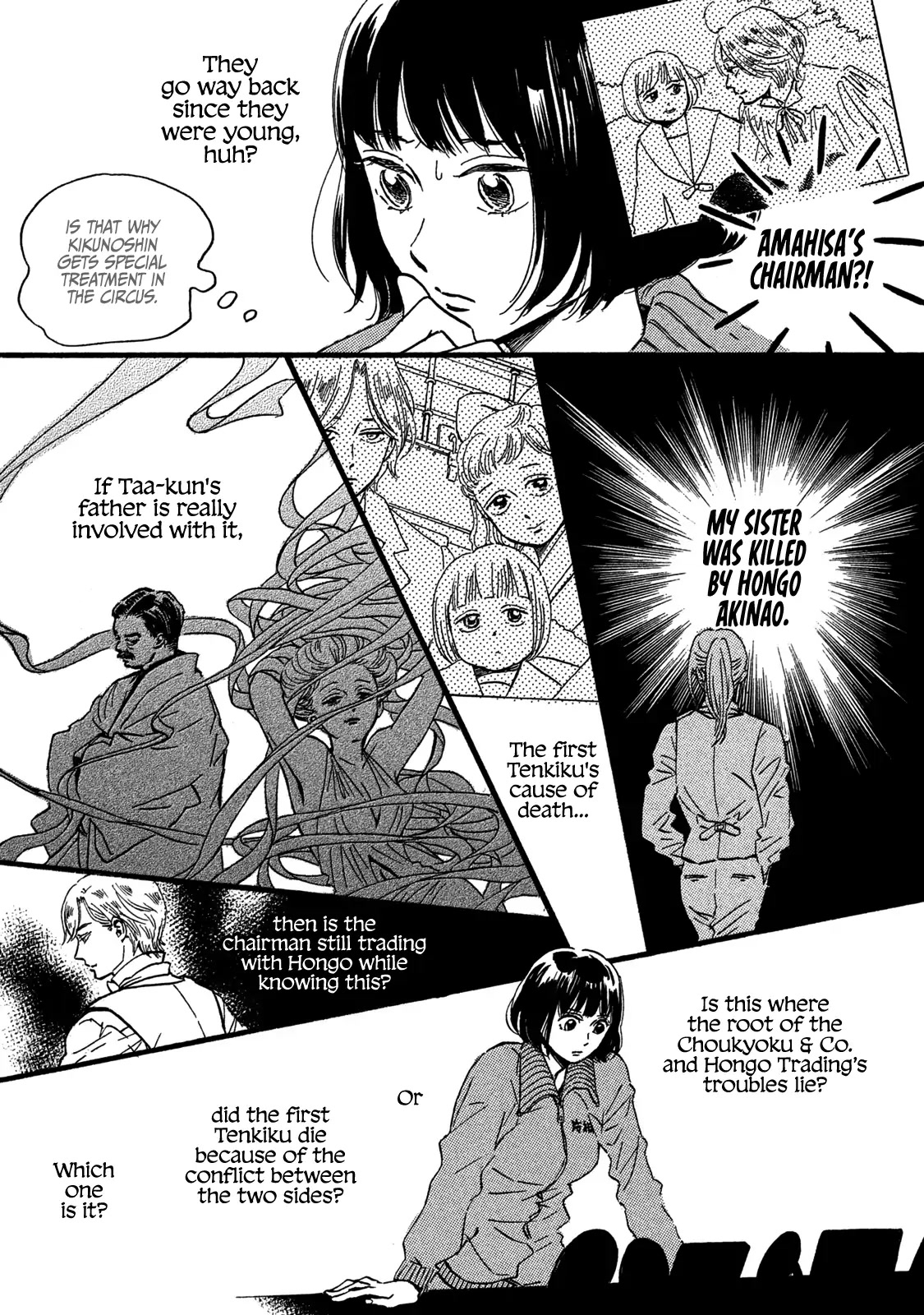 The Rain of Teardrops and Serenade chapter 27 page 9