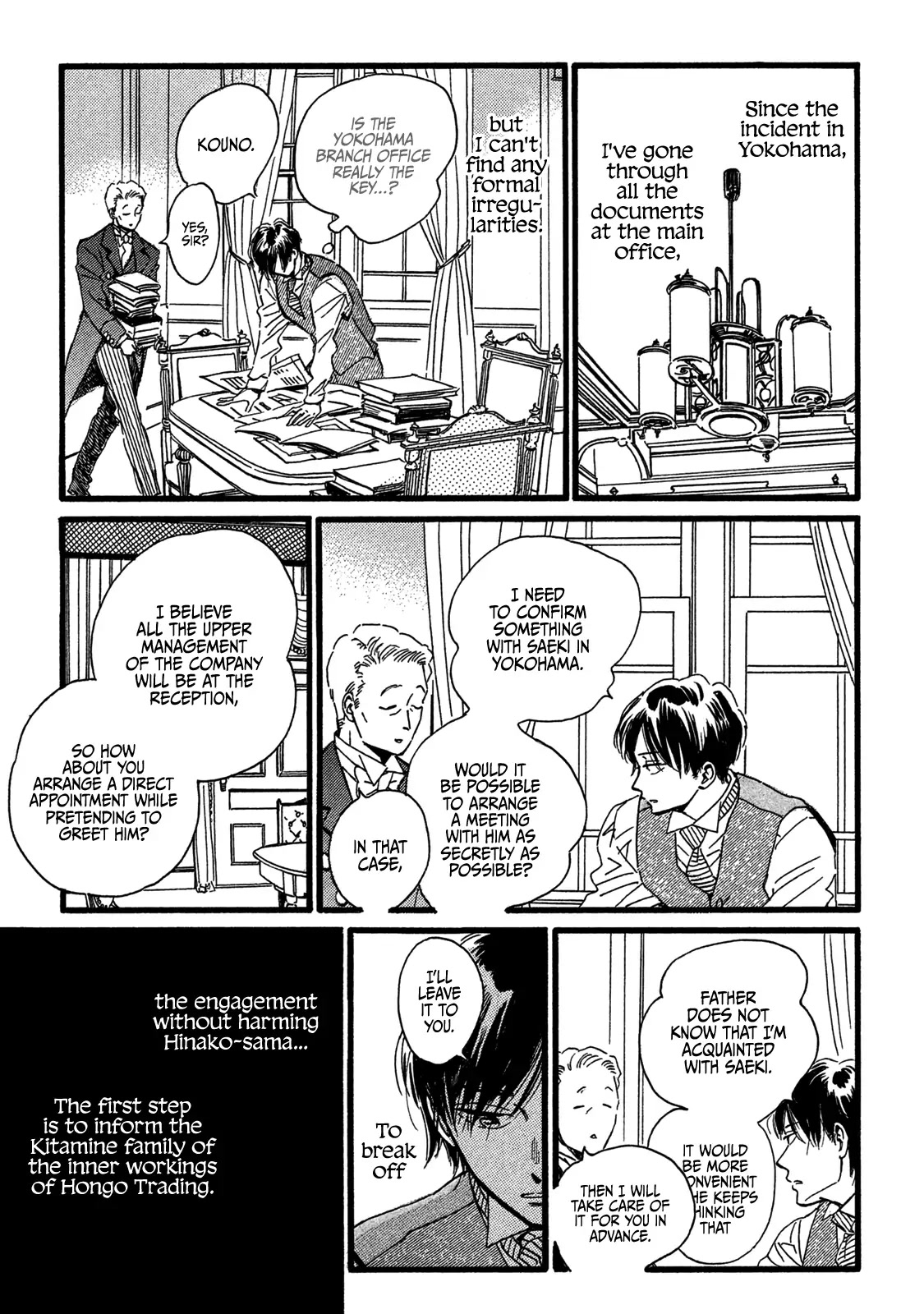 The Rain of Teardrops and Serenade chapter 28 page 11