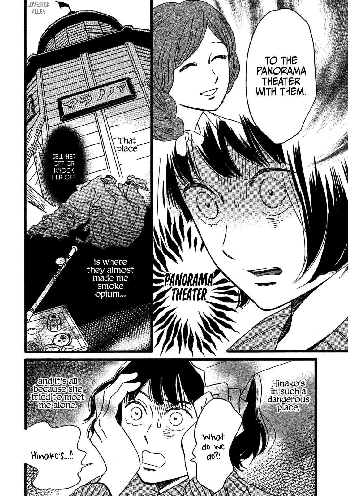 The Rain of Teardrops and Serenade chapter 28 page 22