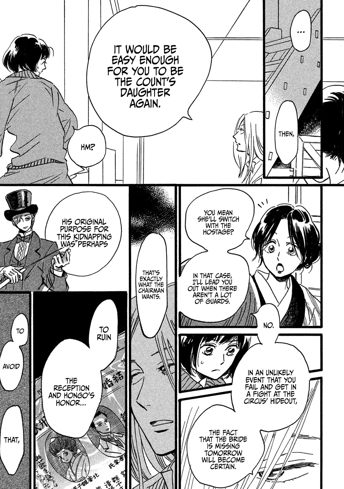 The Rain of Teardrops and Serenade chapter 28 page 25