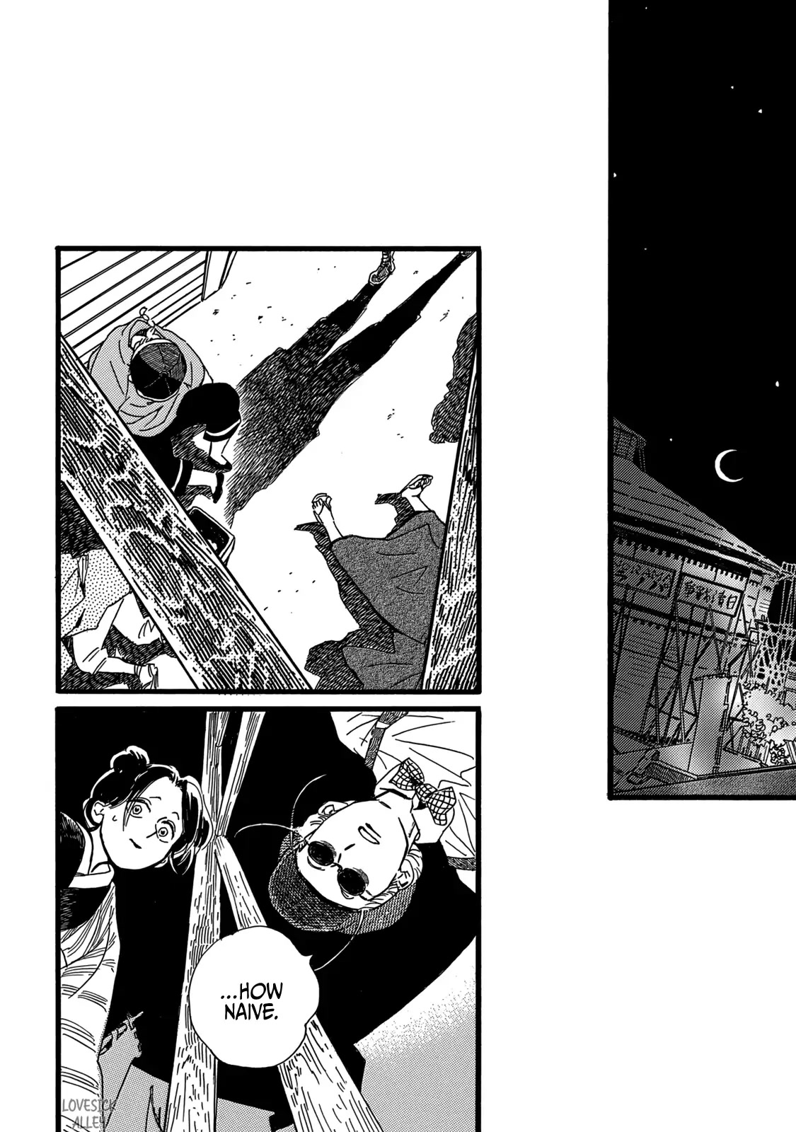 The Rain of Teardrops and Serenade chapter 29 page 17