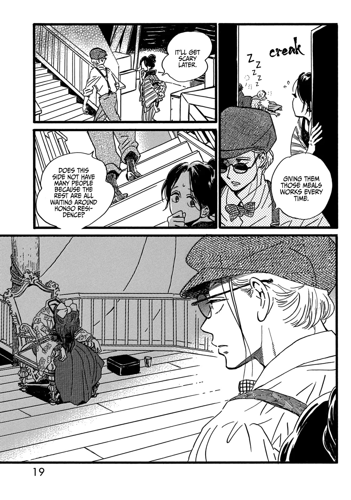 The Rain of Teardrops and Serenade chapter 29 page 18