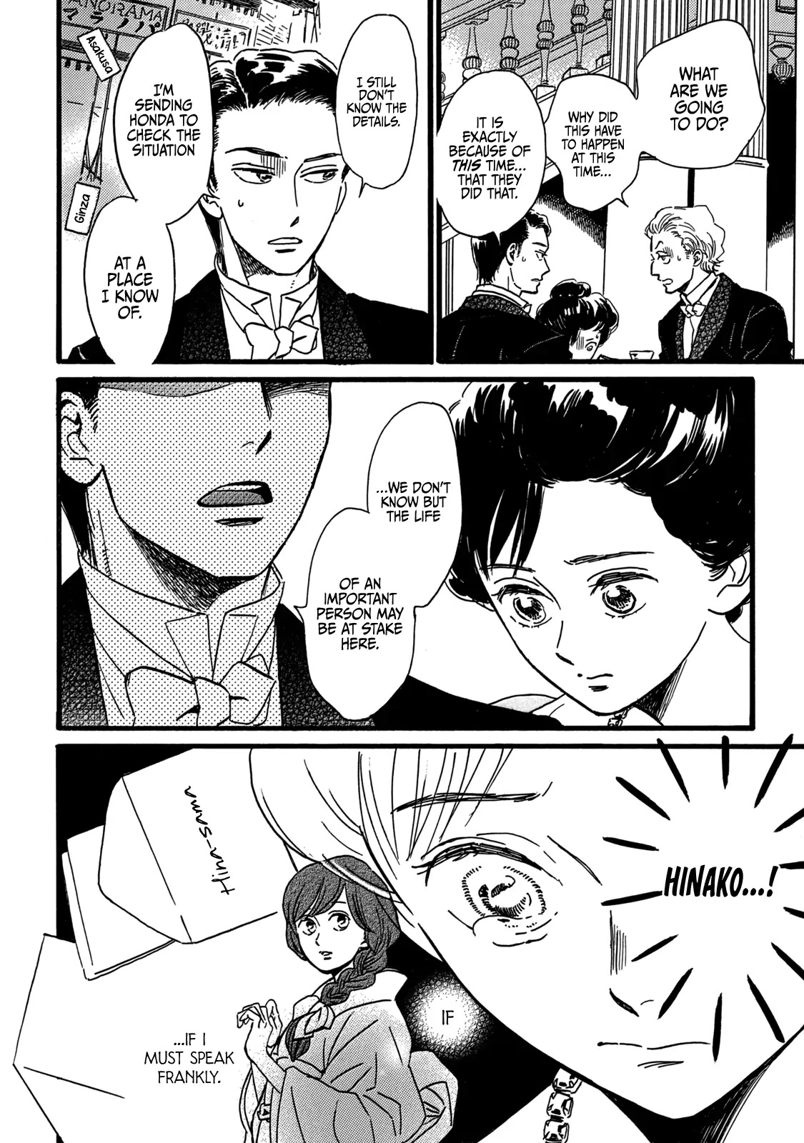 The Rain of Teardrops and Serenade chapter 29 page 27