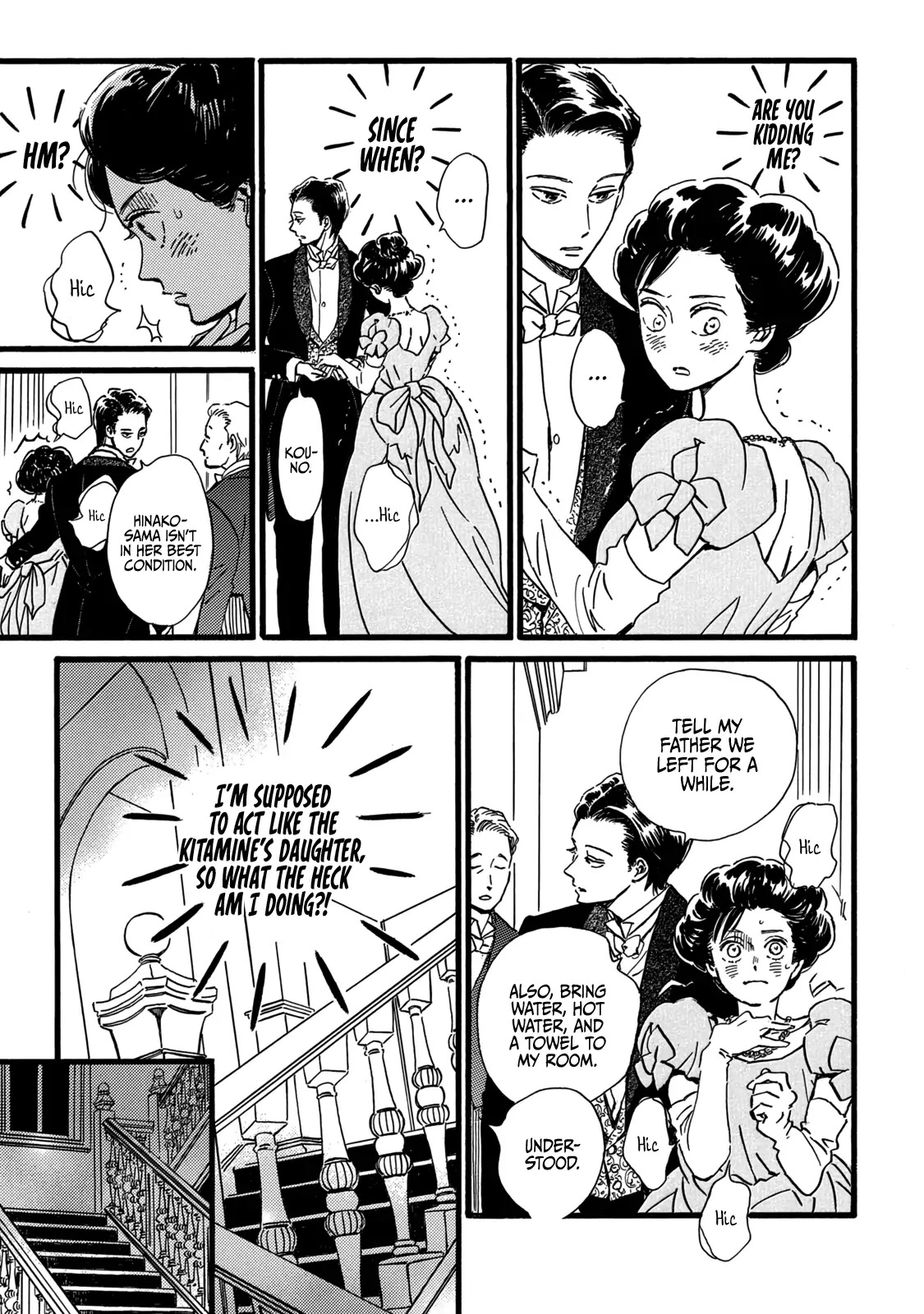 The Rain of Teardrops and Serenade chapter 29 page 8