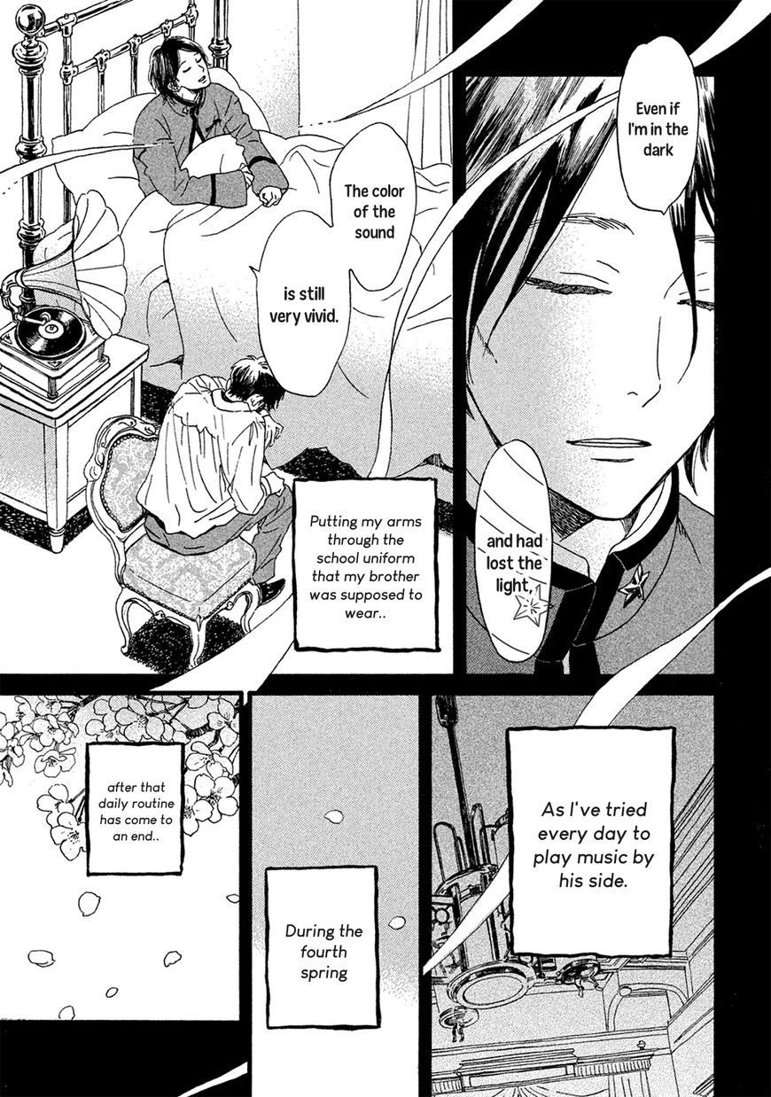 The Rain of Teardrops and Serenade chapter 3 page 12