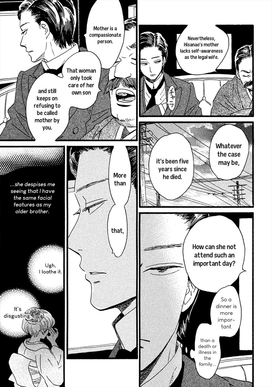 The Rain of Teardrops and Serenade chapter 3 page 22