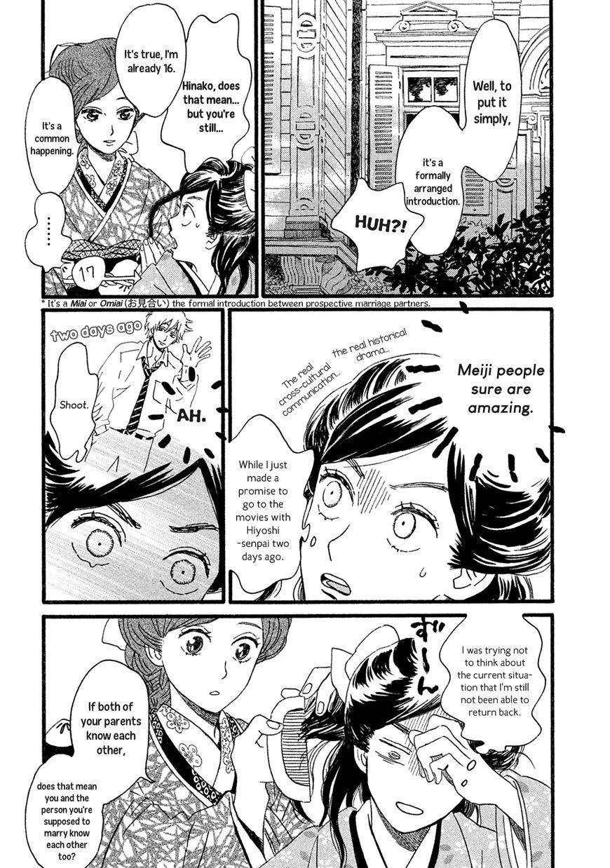 The Rain of Teardrops and Serenade chapter 3 page 27