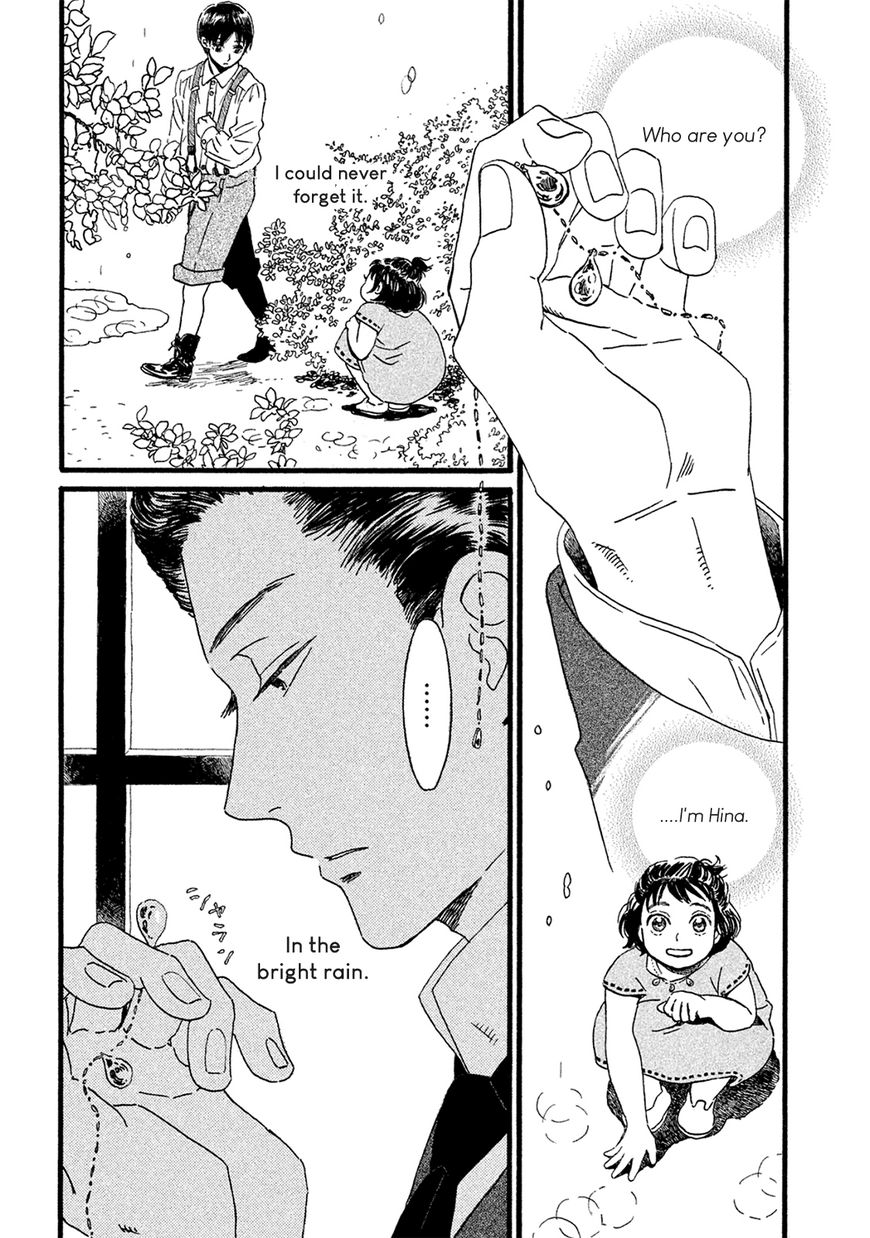 The Rain of Teardrops and Serenade chapter 3 page 3