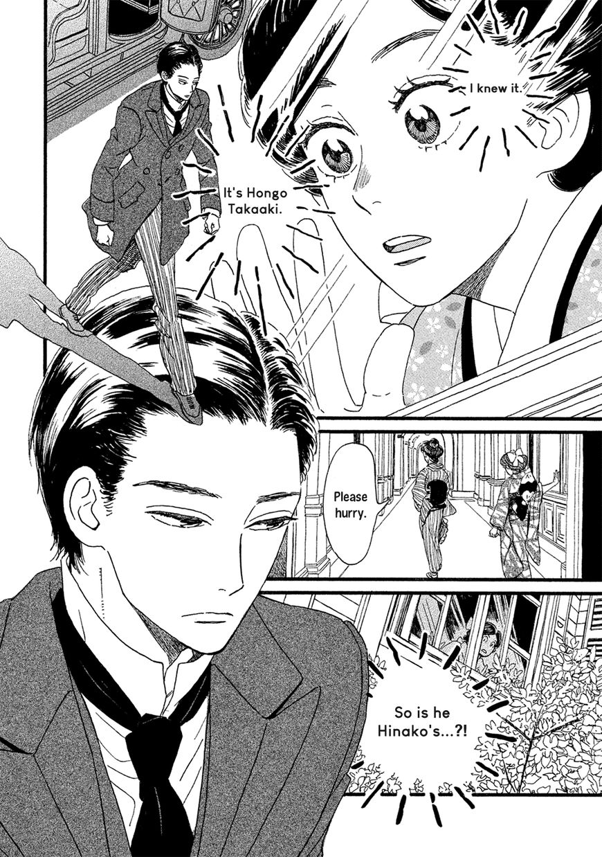 The Rain of Teardrops and Serenade chapter 3 page 33