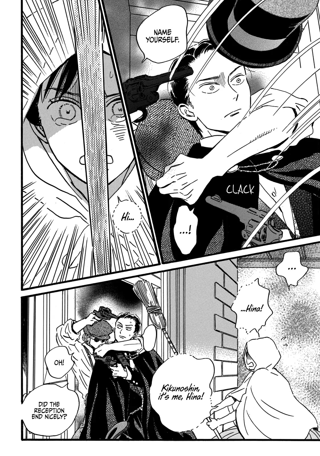 The Rain of Teardrops and Serenade chapter 30 page 20