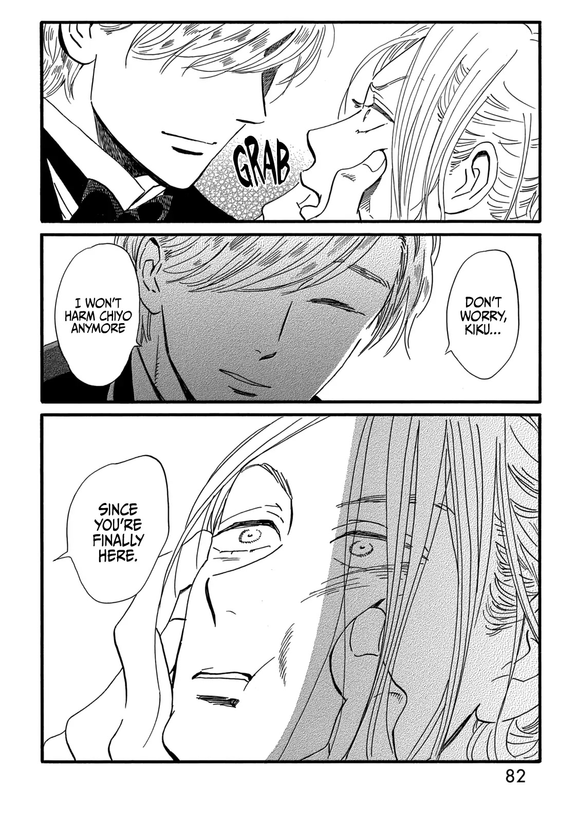 The Rain of Teardrops and Serenade chapter 31 page 16