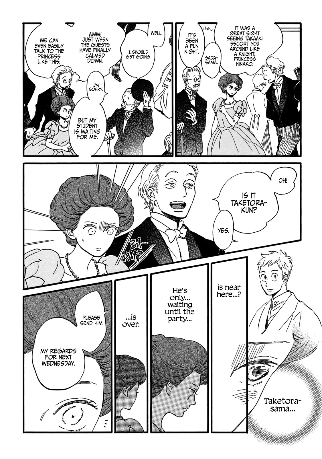 The Rain of Teardrops and Serenade chapter 31 page 18