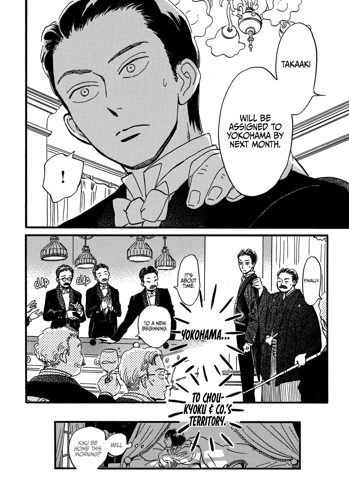 The Rain of Teardrops and Serenade chapter 31 page 36