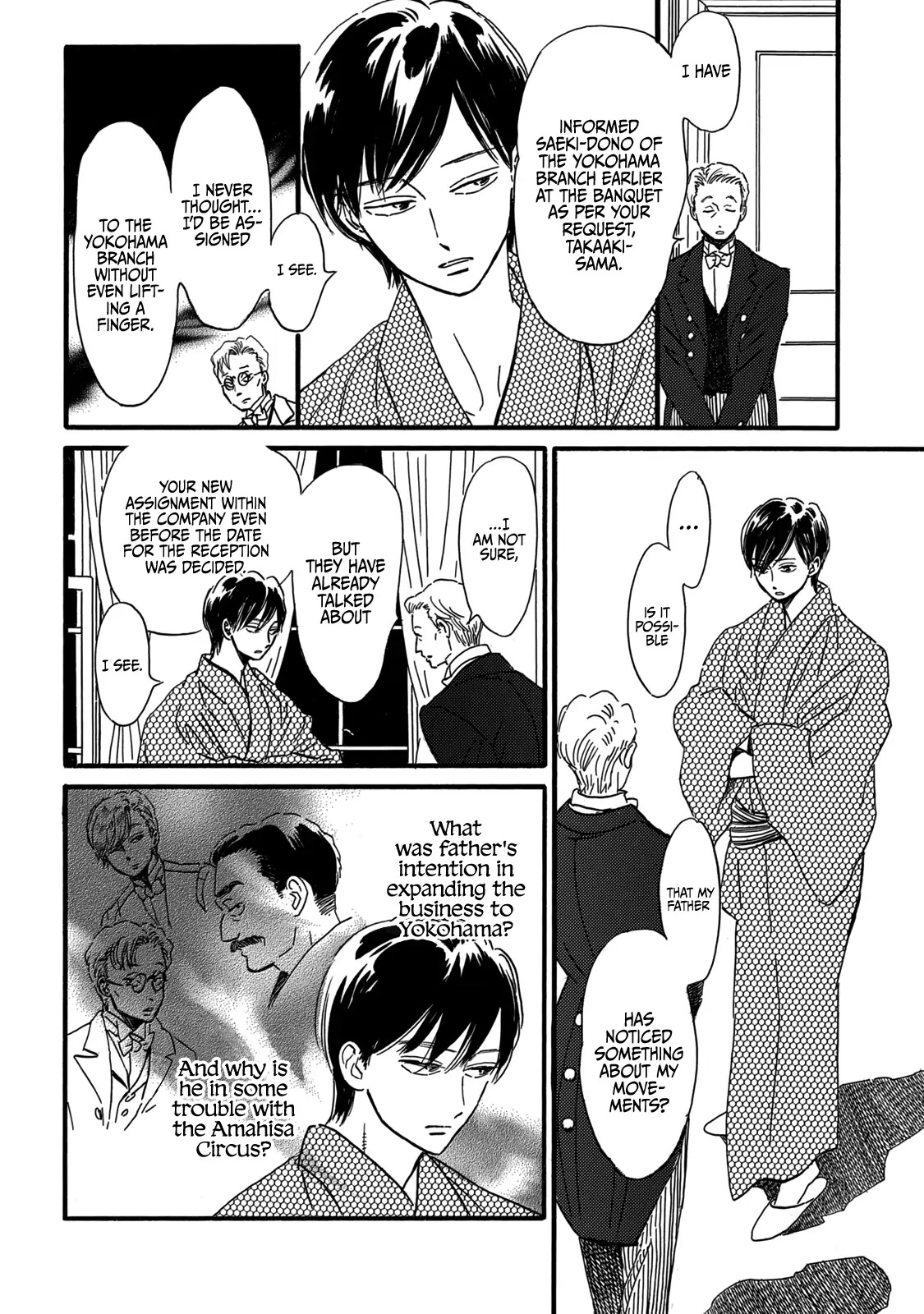 The Rain of Teardrops and Serenade chapter 32 page 12