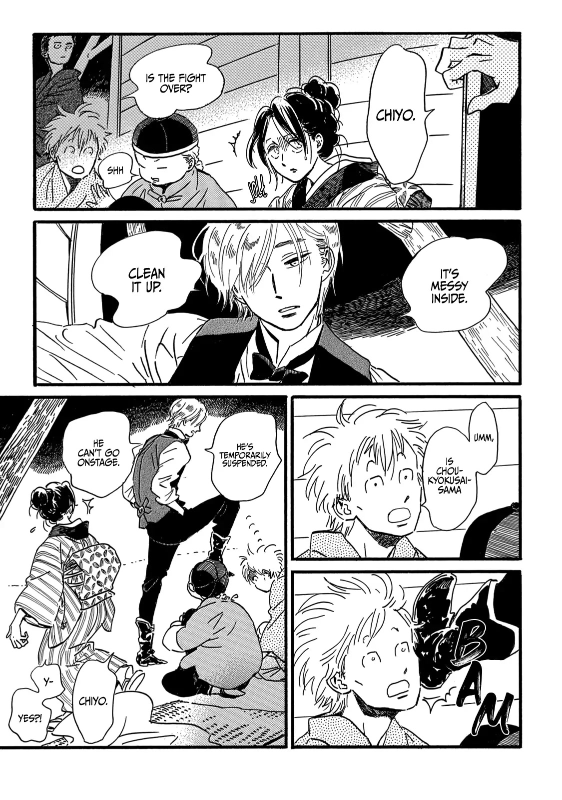 The Rain of Teardrops and Serenade chapter 32 page 5