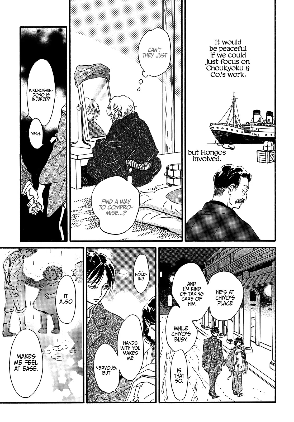 The Rain of Teardrops and Serenade chapter 34 page 30