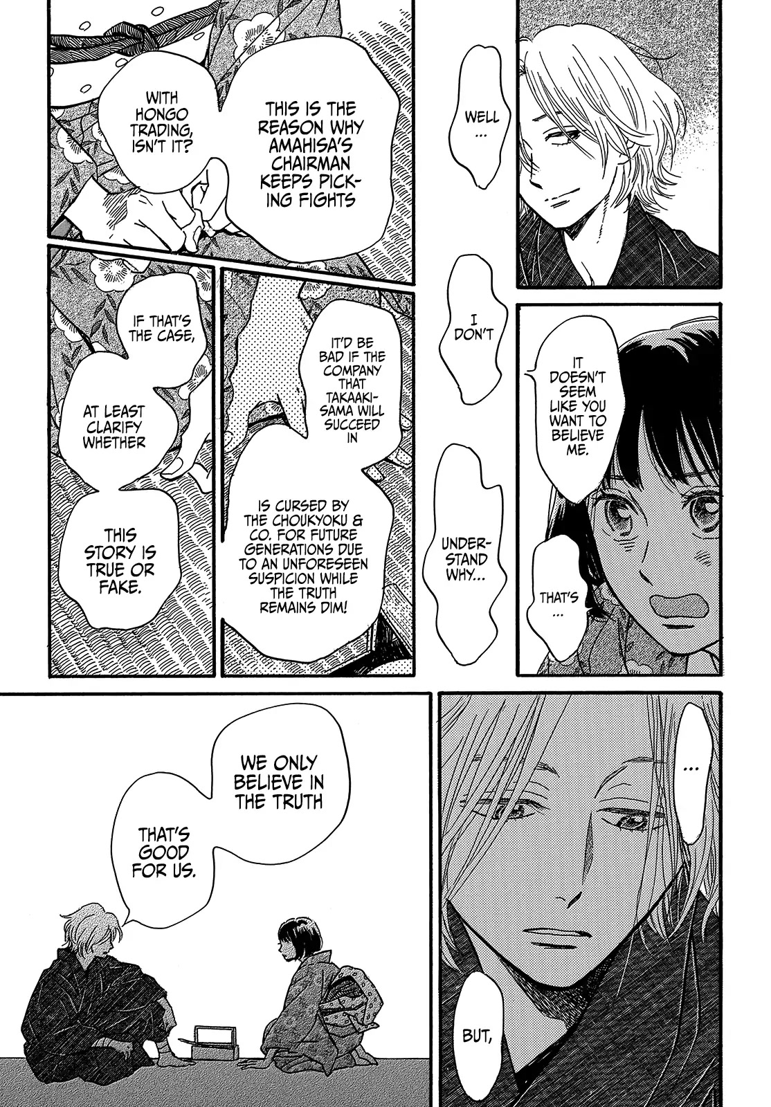 The Rain of Teardrops and Serenade chapter 35 page 21