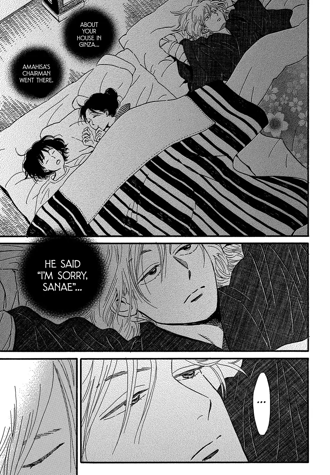 The Rain of Teardrops and Serenade chapter 35 page 23