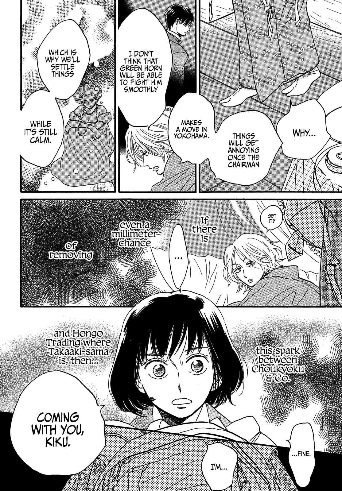 The Rain of Teardrops and Serenade chapter 35 page 34