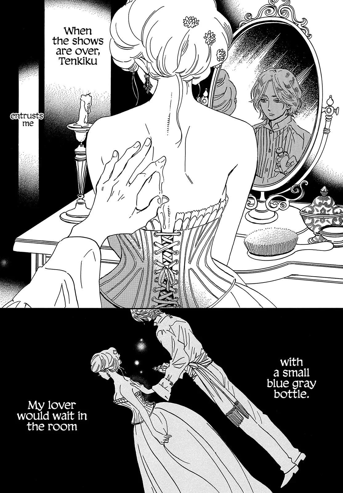 The Rain of Teardrops and Serenade chapter 35 page 6