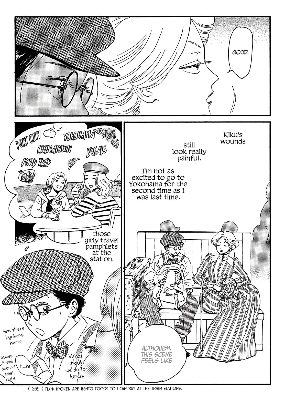 The Rain of Teardrops and Serenade chapter 36 page 11