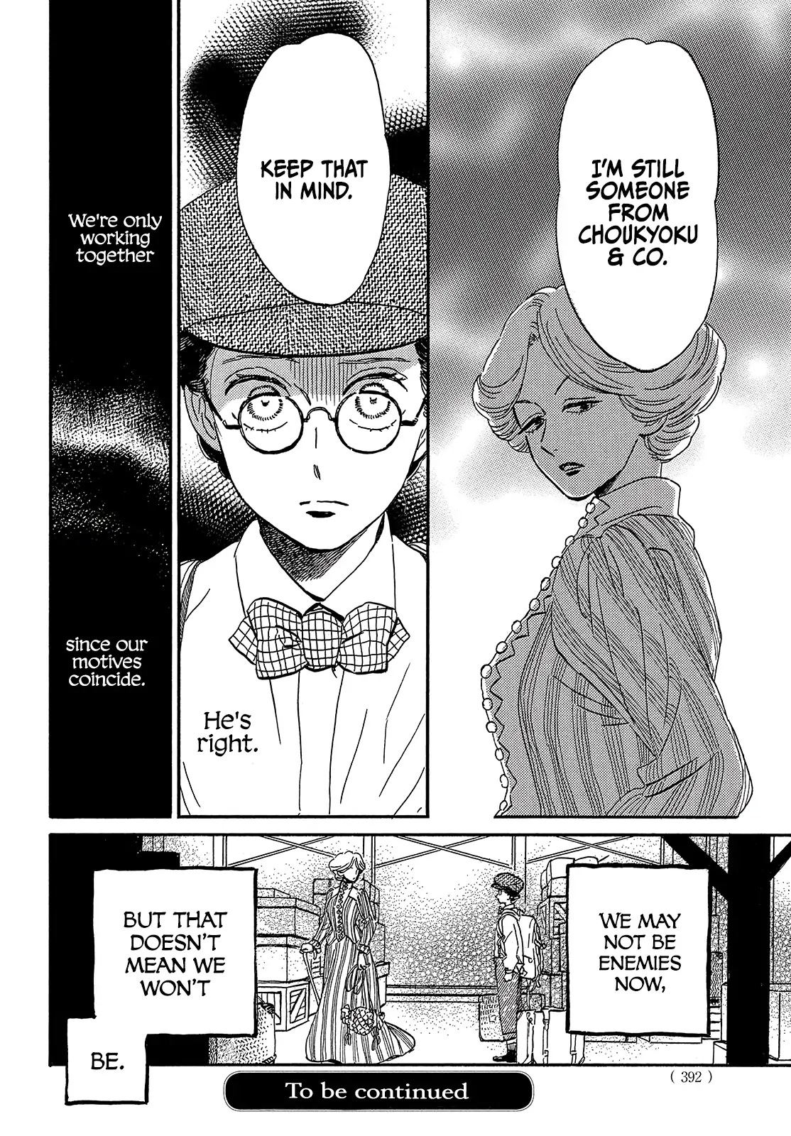 The Rain of Teardrops and Serenade chapter 36 page 34