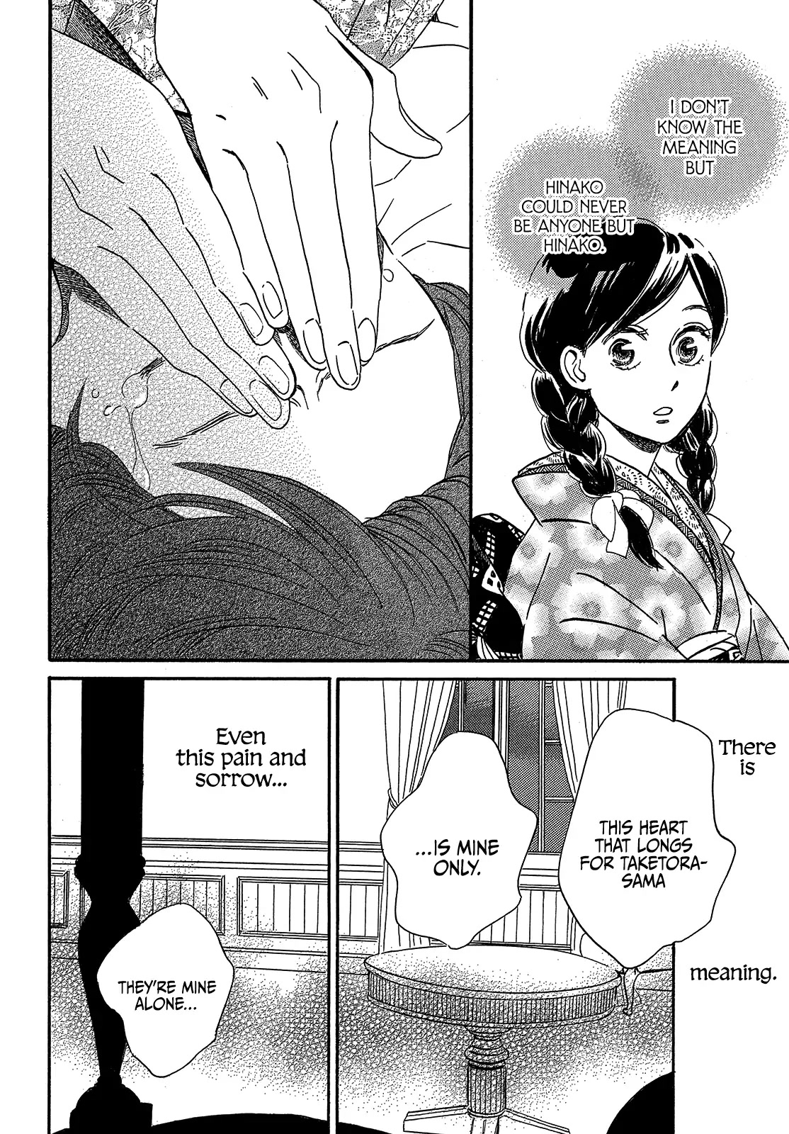 The Rain of Teardrops and Serenade chapter 37 page 14