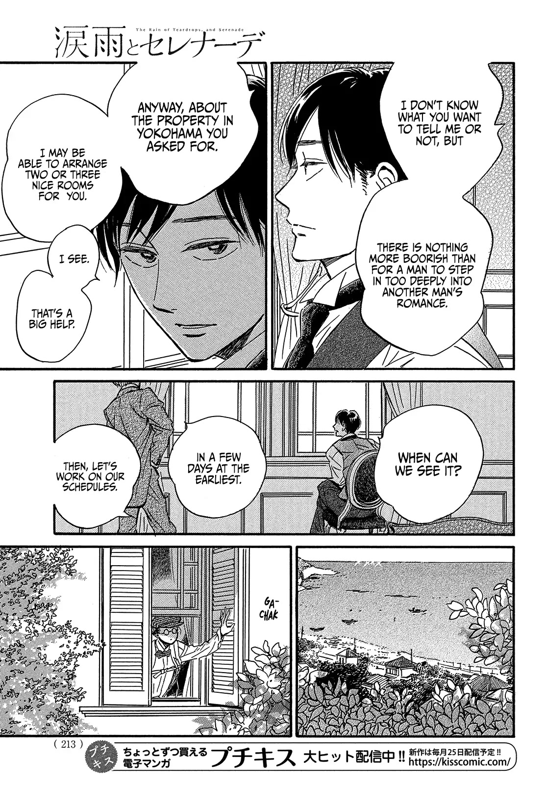 The Rain of Teardrops and Serenade chapter 37 page 19