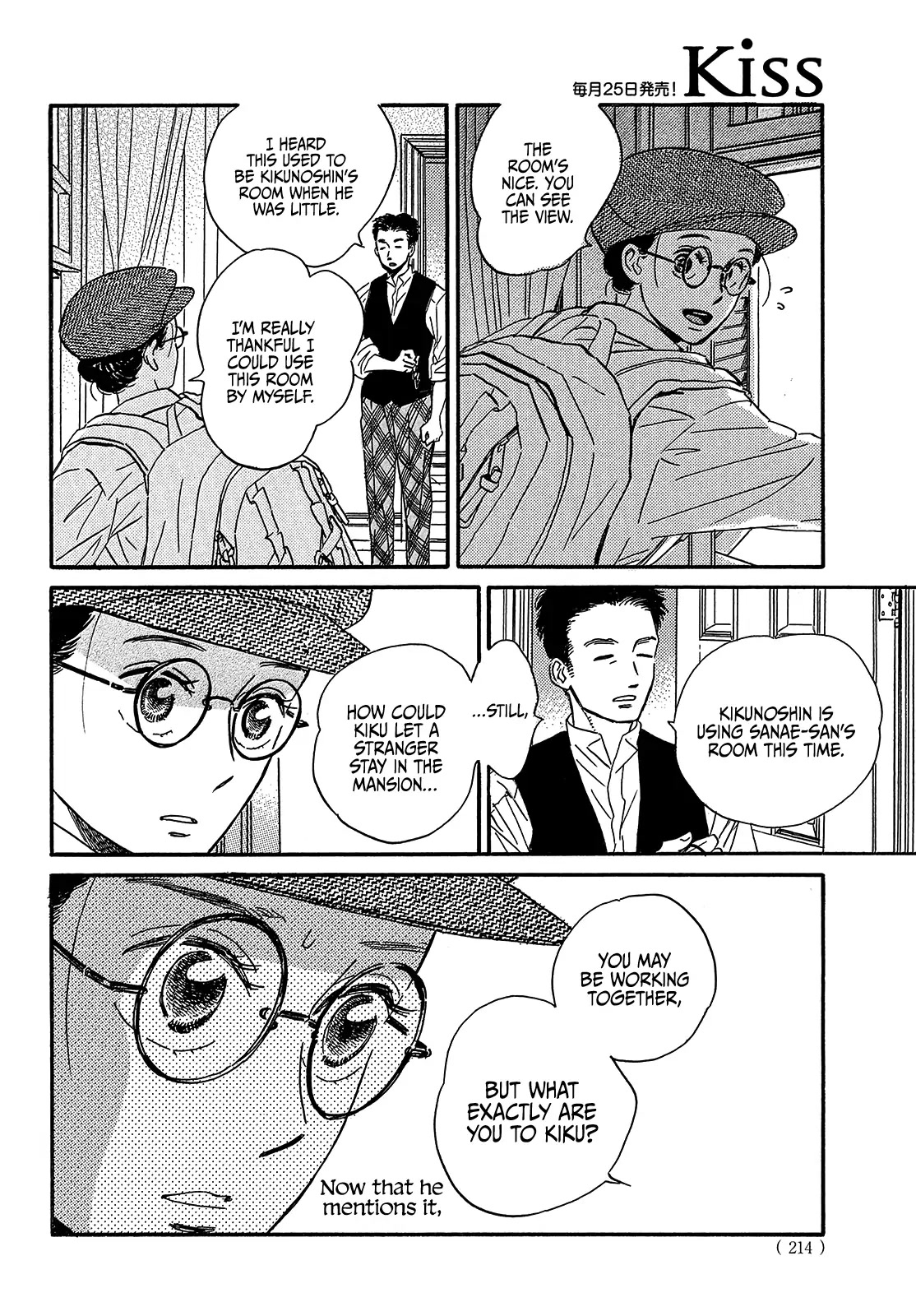 The Rain of Teardrops and Serenade chapter 37 page 20