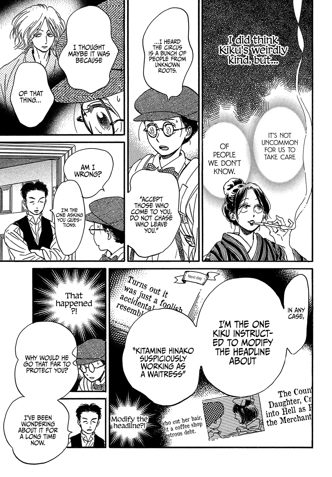 The Rain of Teardrops and Serenade chapter 37 page 21