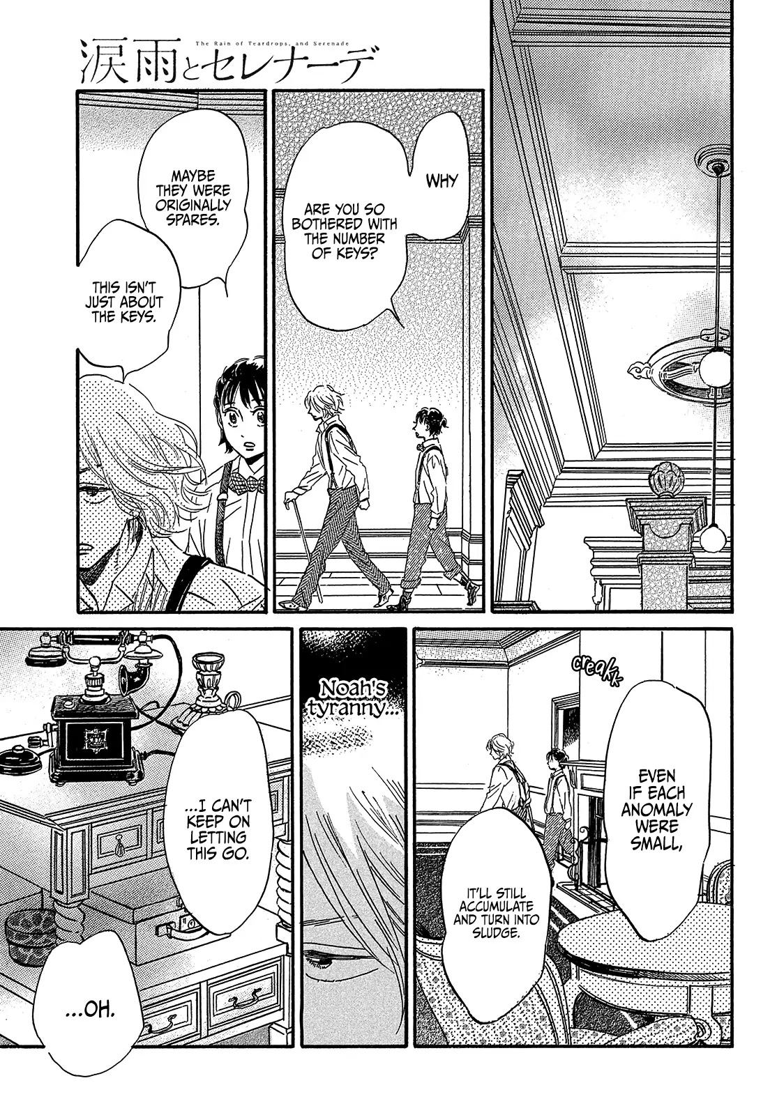 The Rain of Teardrops and Serenade chapter 37 page 25