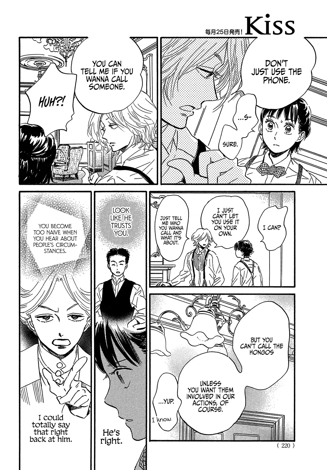 The Rain of Teardrops and Serenade chapter 37 page 26