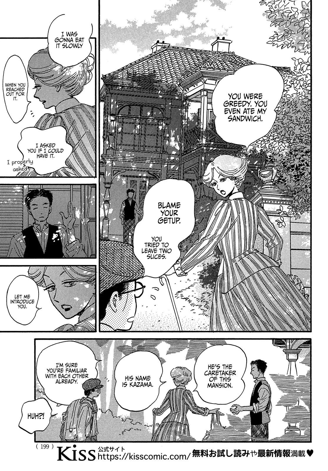 The Rain of Teardrops and Serenade chapter 37 page 5