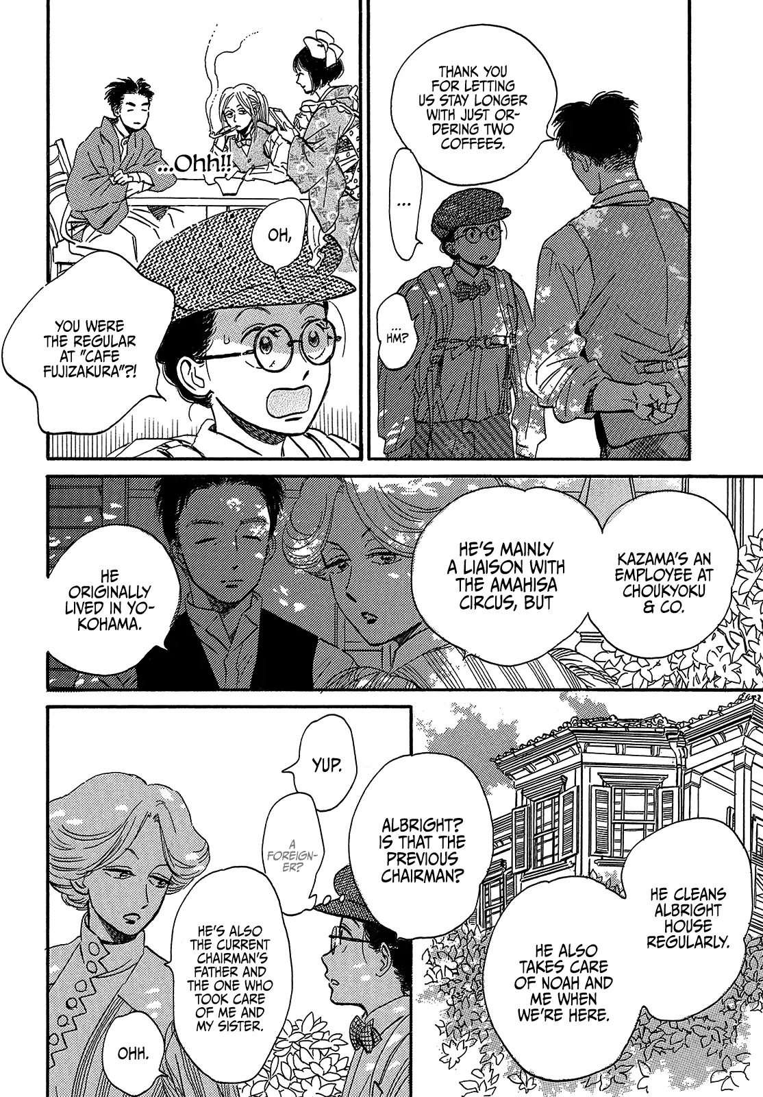 The Rain of Teardrops and Serenade chapter 37 page 6